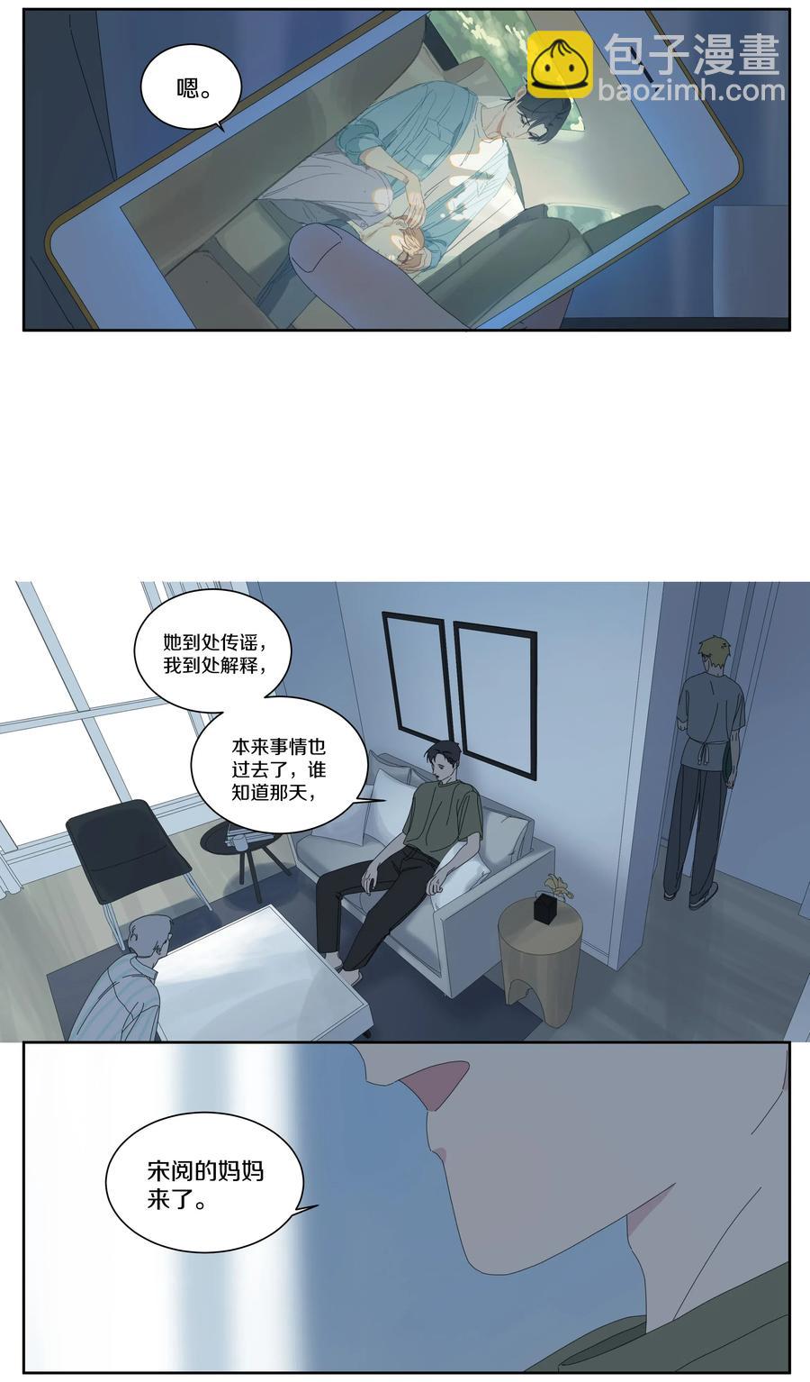 044 你的名字-第50话