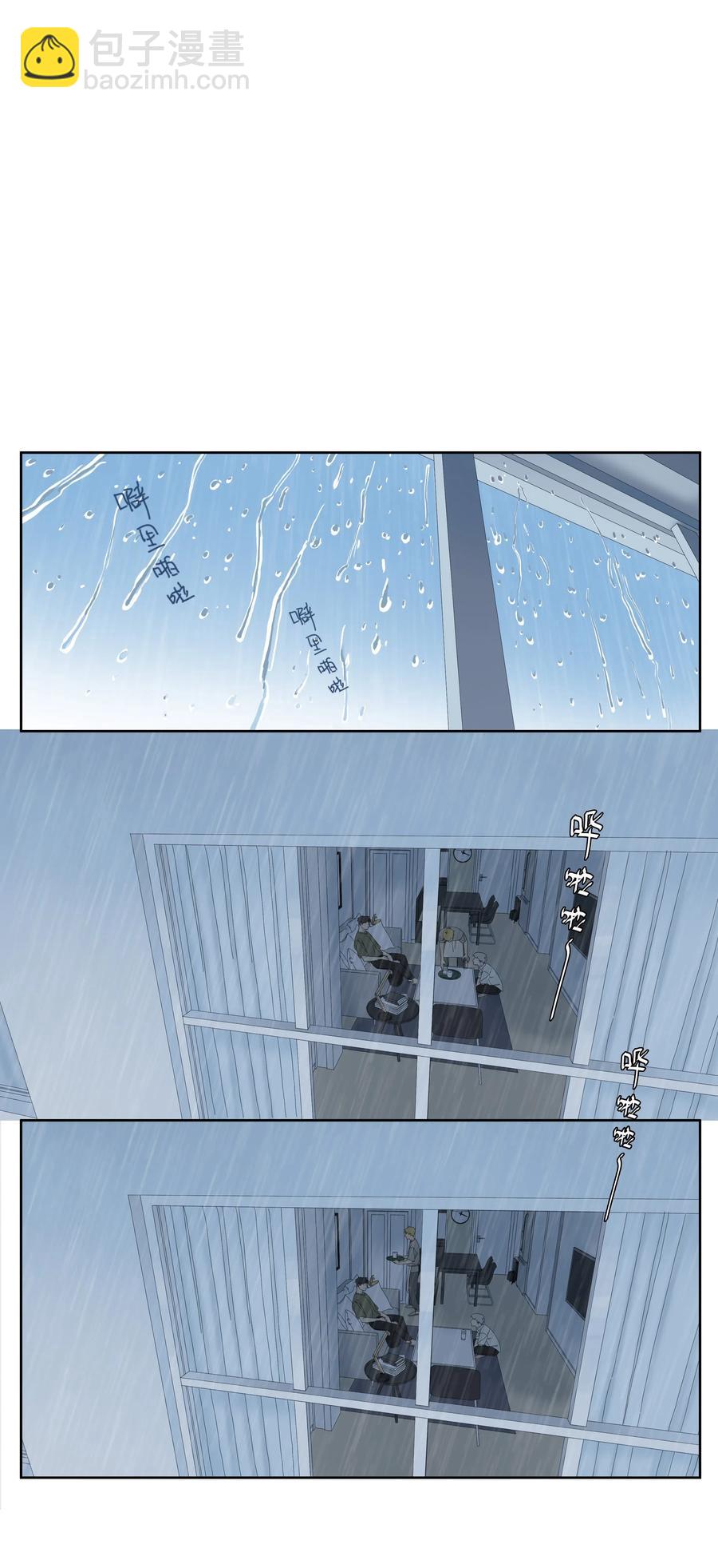 044 你的名字-第50话