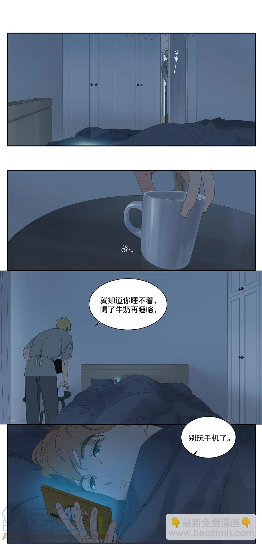 044 你的名字-第50话