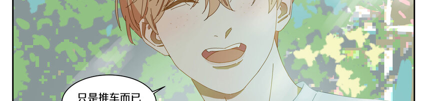 005 两条金鱼(1/2)-第6话