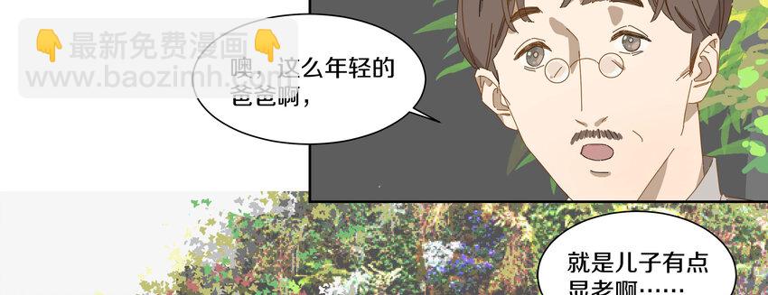 005 两条金鱼(1/2)-第6话