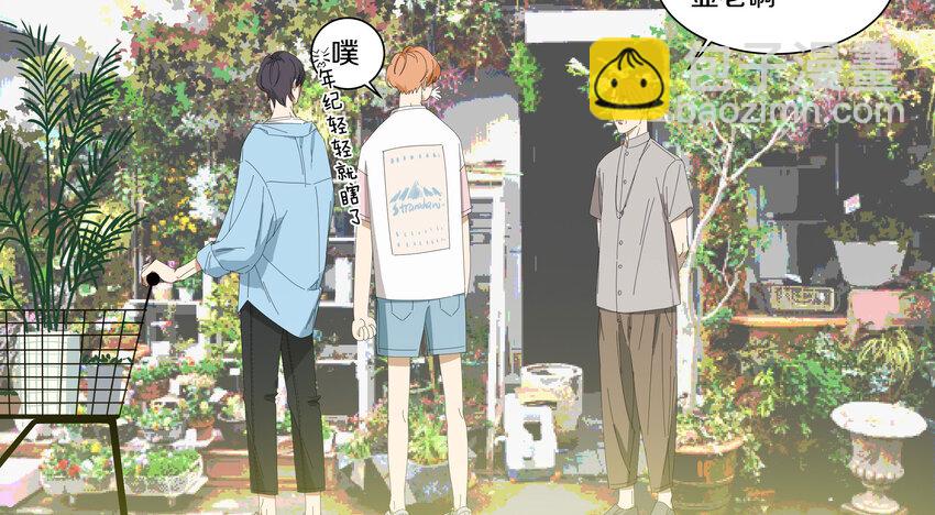 005 两条金鱼(1/2)-第6话