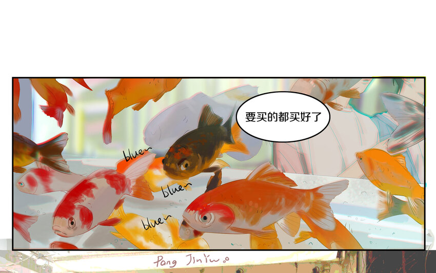 005 两条金鱼(1/2)-第6话