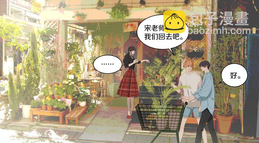 005 两条金鱼(1/2)-第6话