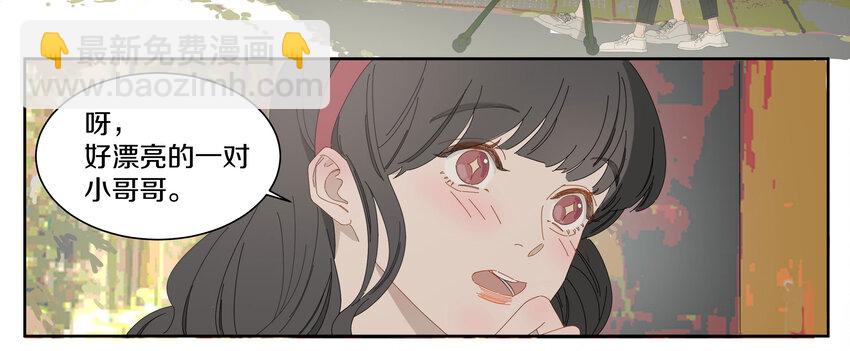 005 两条金鱼(1/2)-第6话