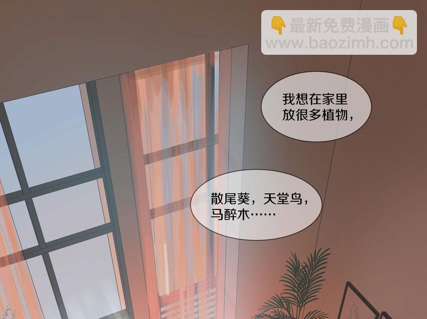 005 两条金鱼(1/2)-第6话