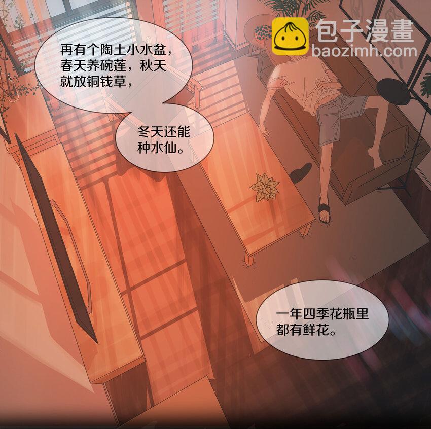 005 两条金鱼(1/2)-第6话