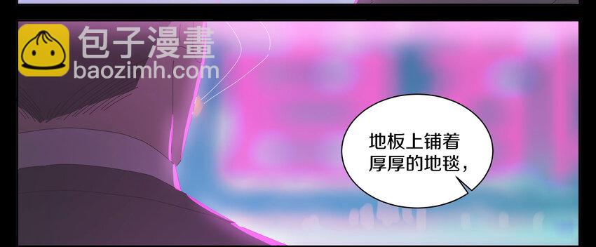 005 两条金鱼(1/2)-第6话