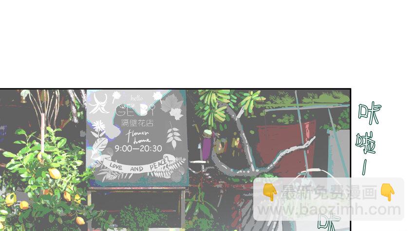 005 两条金鱼(1/2)-第6话