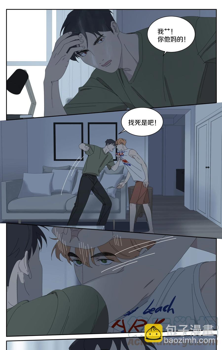 047 年轻人不讲武德-第54话