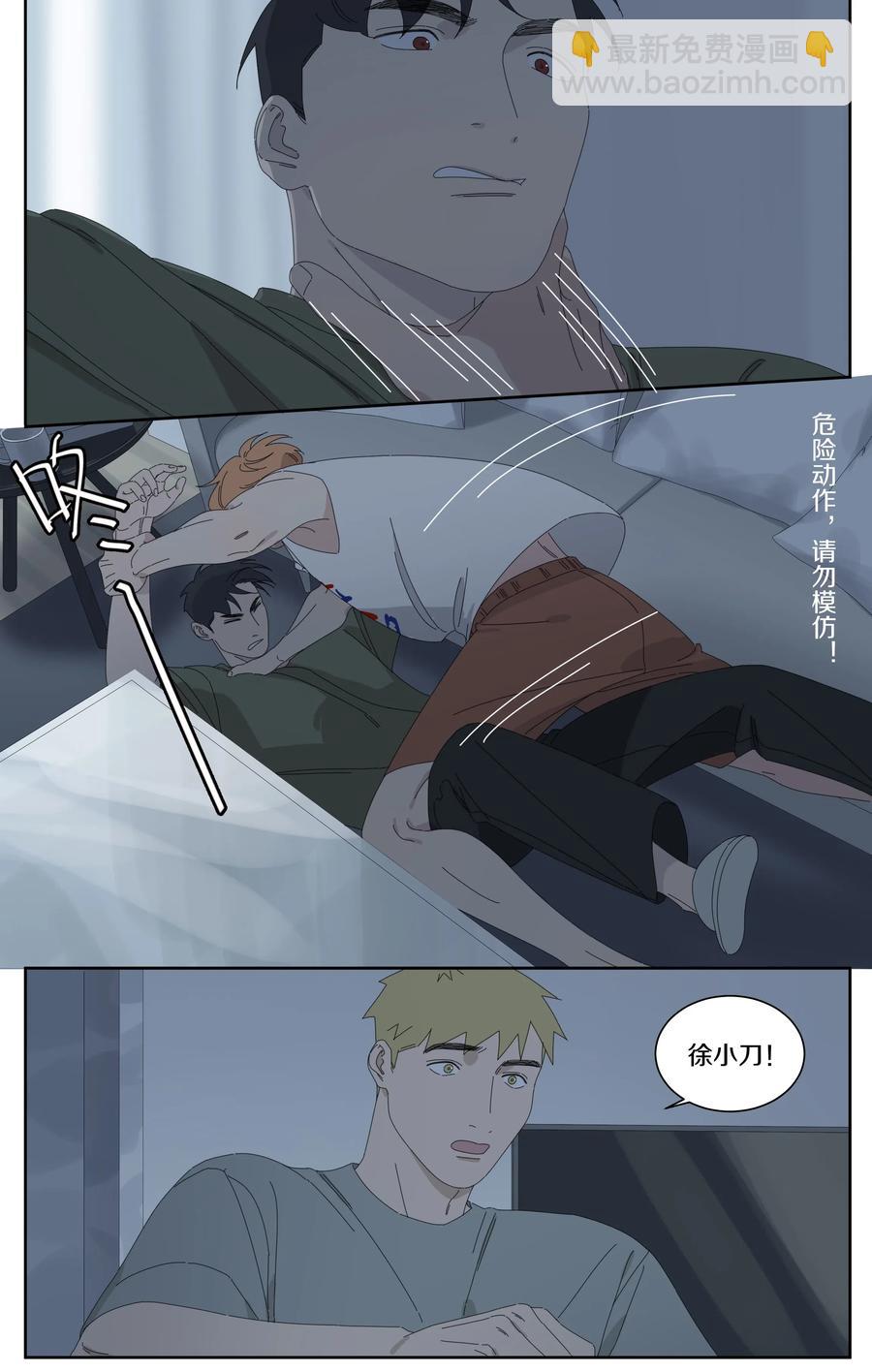 047 年轻人不讲武德-第54话