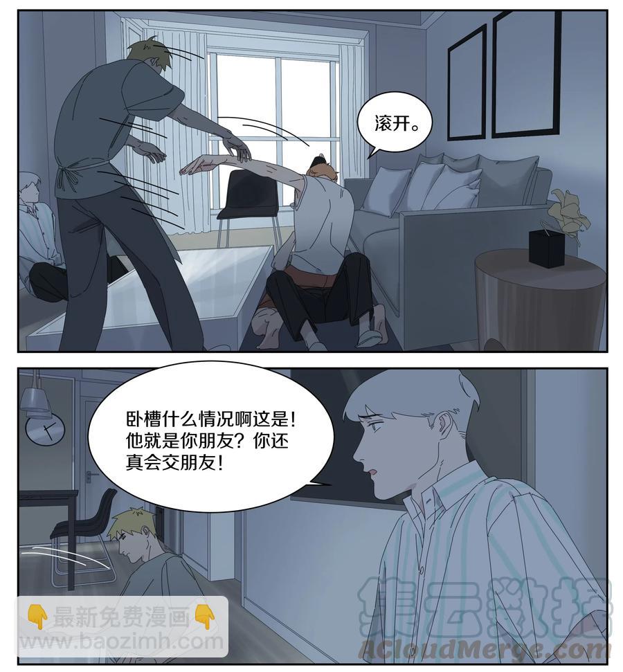 047 年轻人不讲武德-第54话