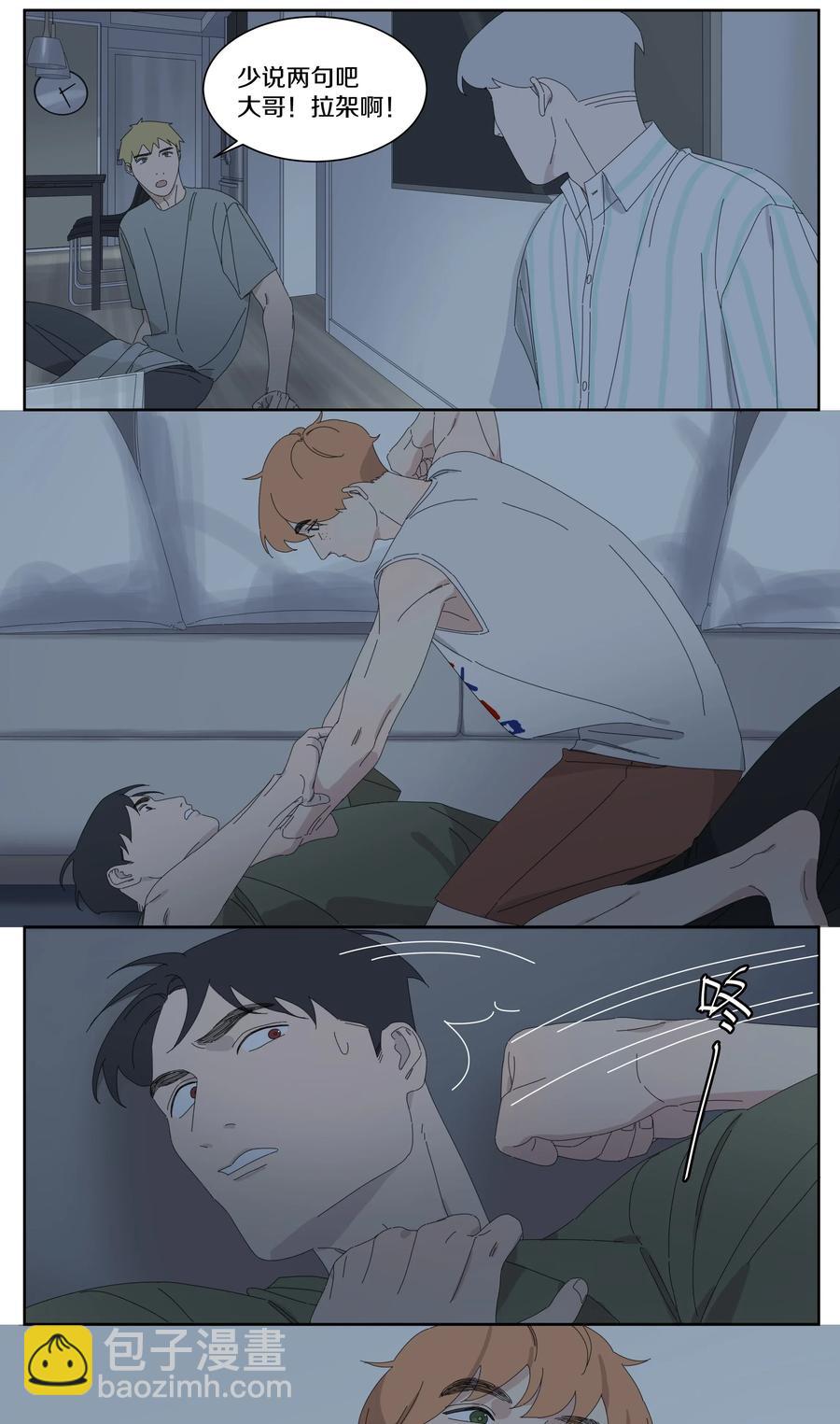 047 年轻人不讲武德-第54话