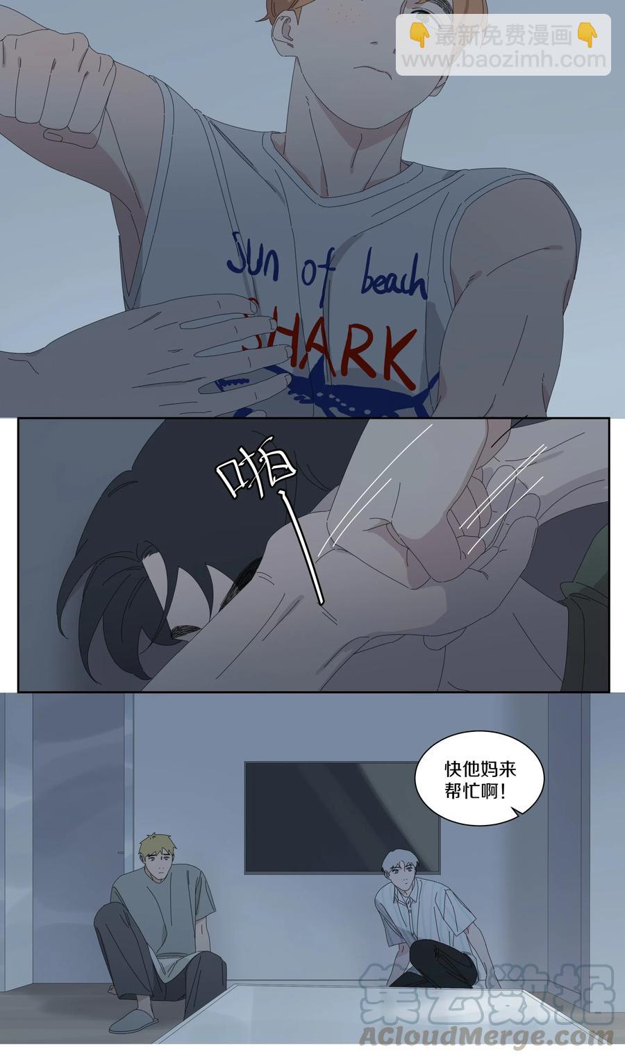 047 年轻人不讲武德-第54话