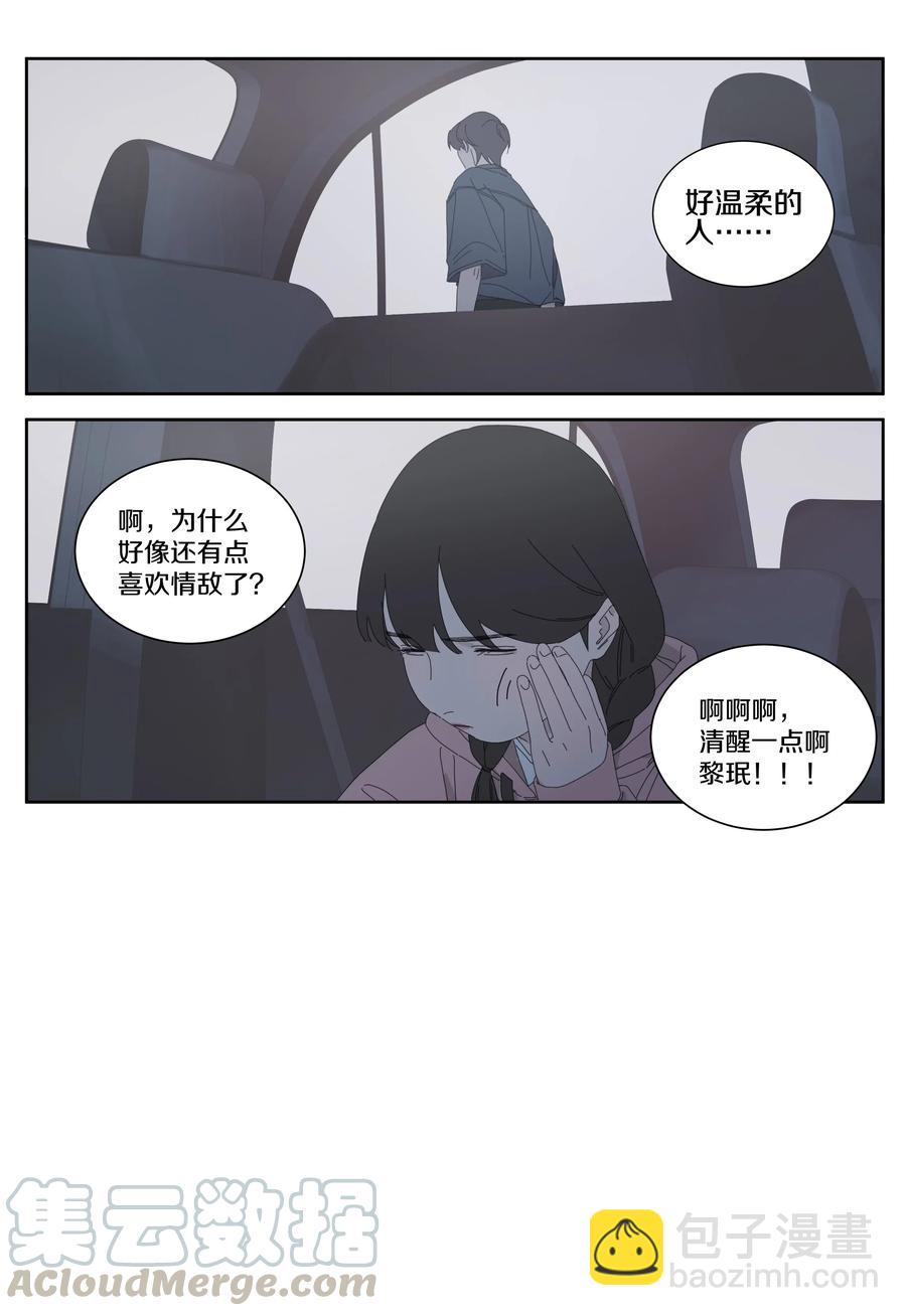 052 找到你了-第60话