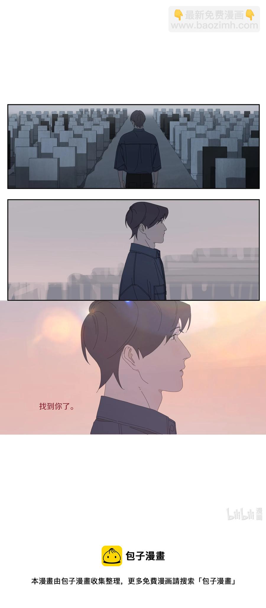 052 找到你了-第60话