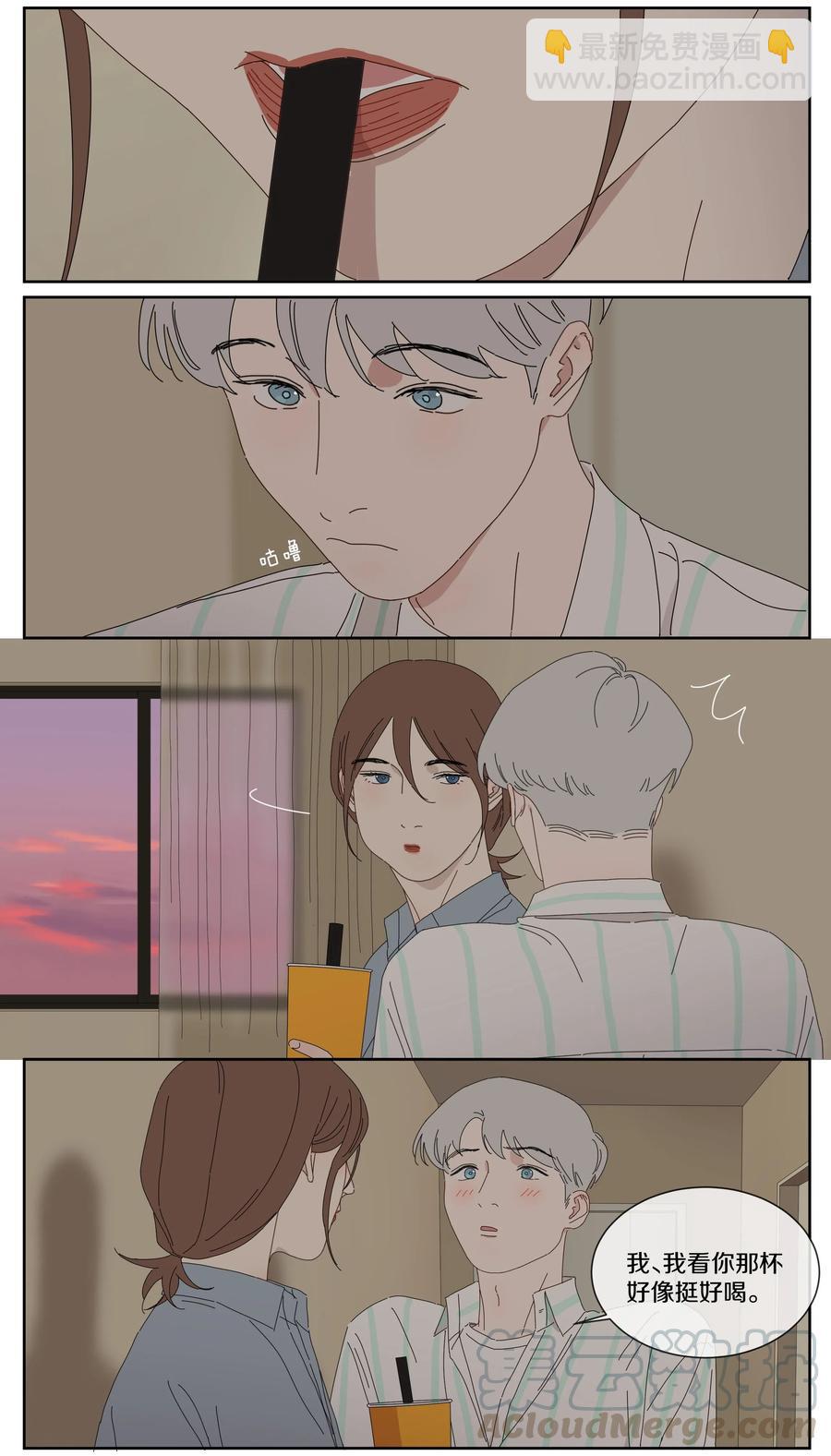 054 找到你-第62话