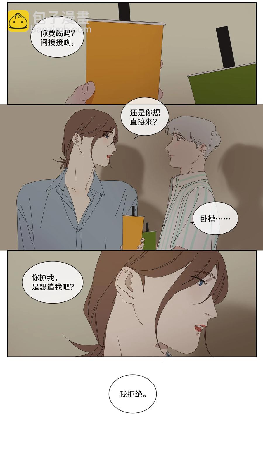 054 找到你-第62话