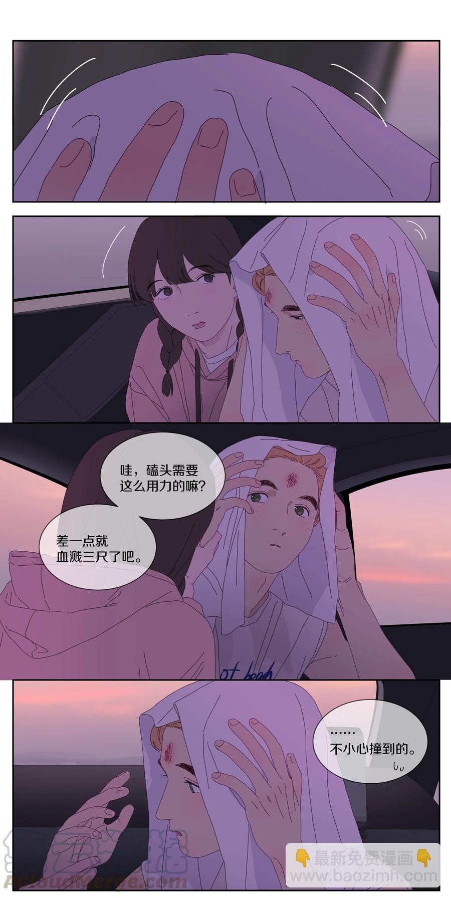 054 找到你-第62话