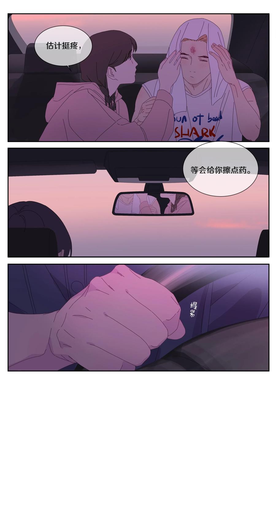 054 找到你-第62话