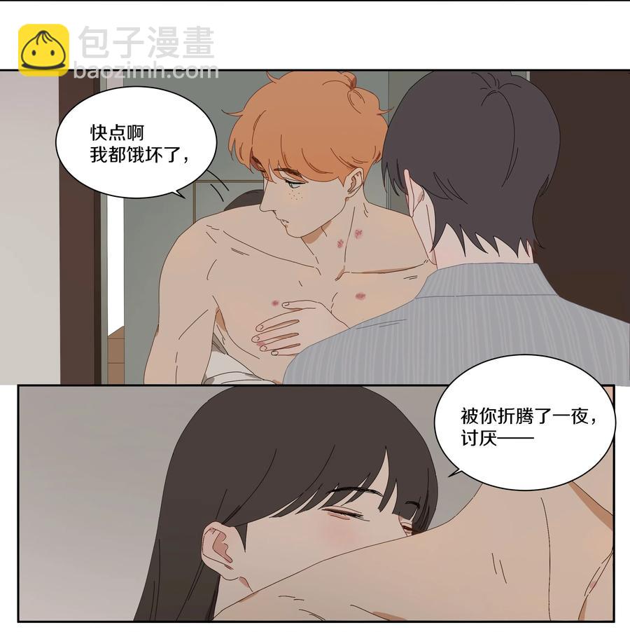 056 日有所思，夜有所梦-第64话