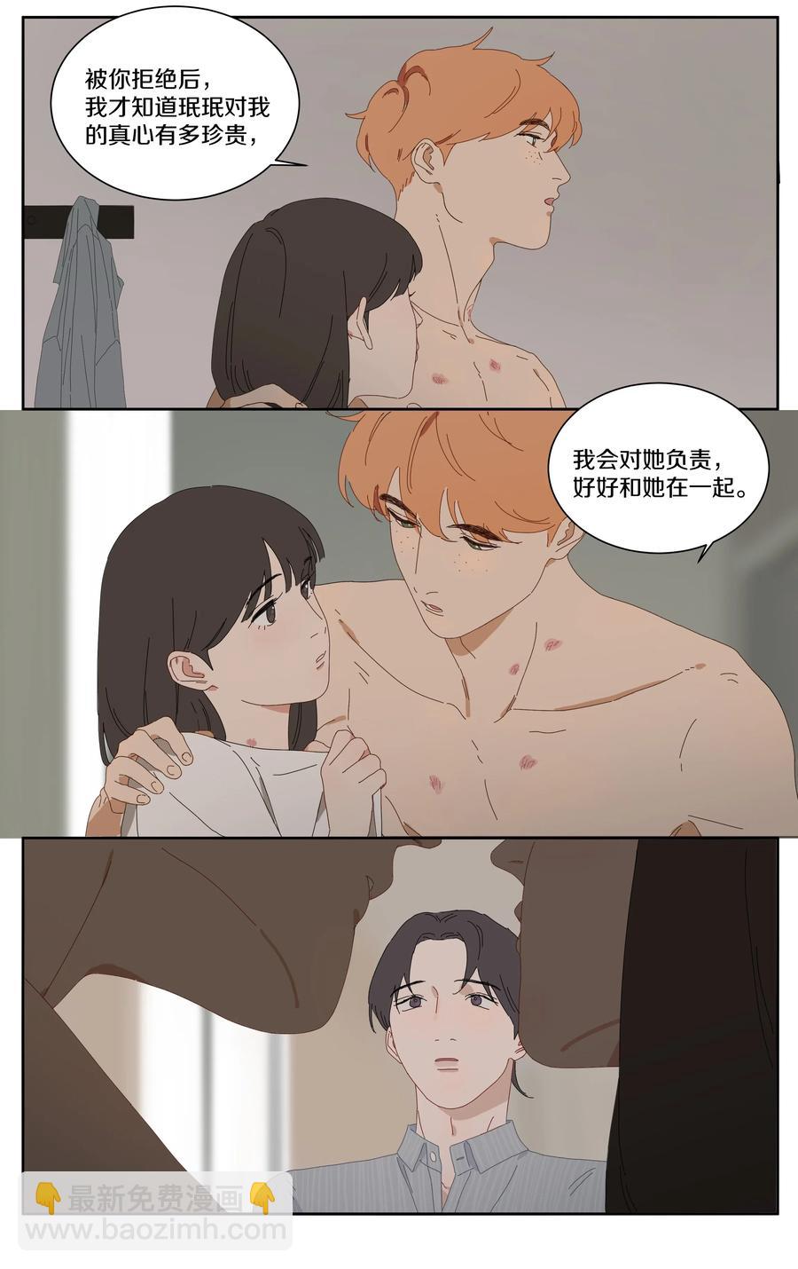 056 日有所思，夜有所梦-第64话