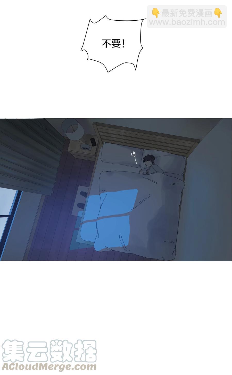 056 日有所思，夜有所梦-第64话