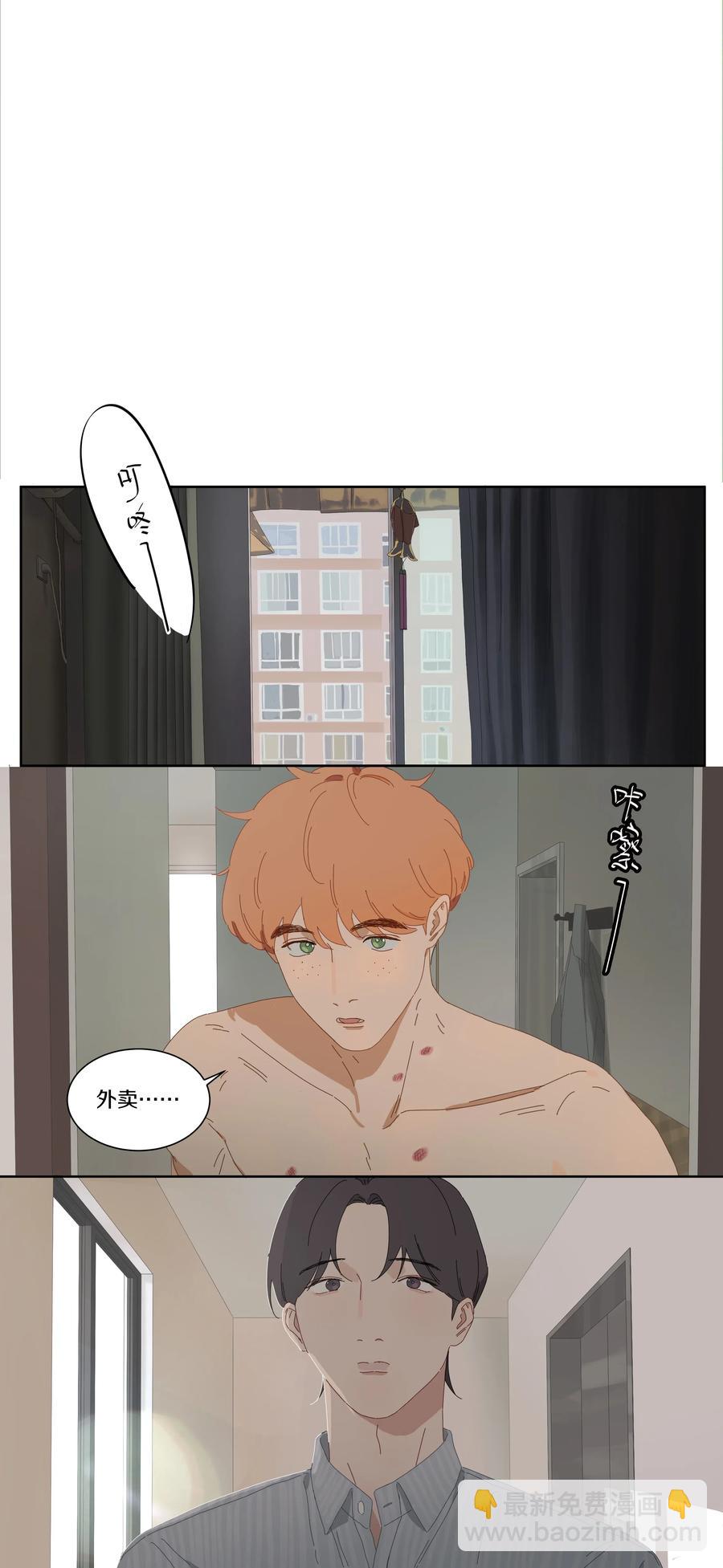 056 日有所思，夜有所梦-第64话