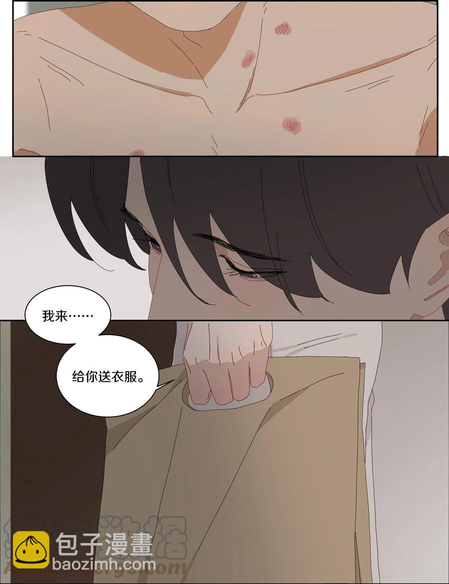 056 日有所思，夜有所梦-第64话