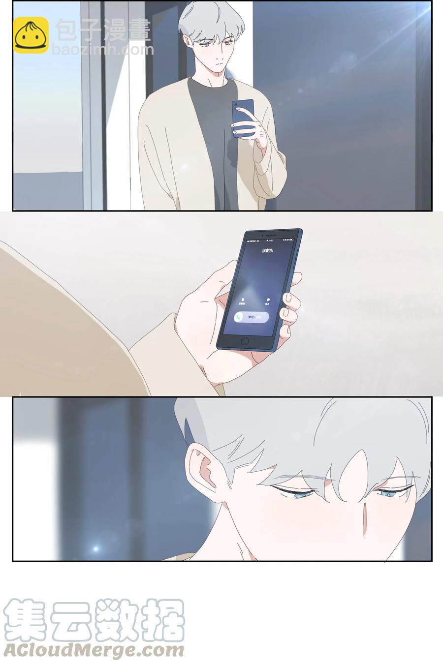 058 各有各的黑眼圈-第66话