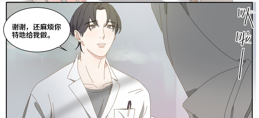 007 比如我(1/2)-第8话