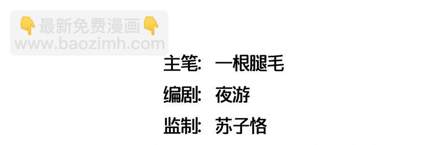 007 比如我(1/2)-第8话