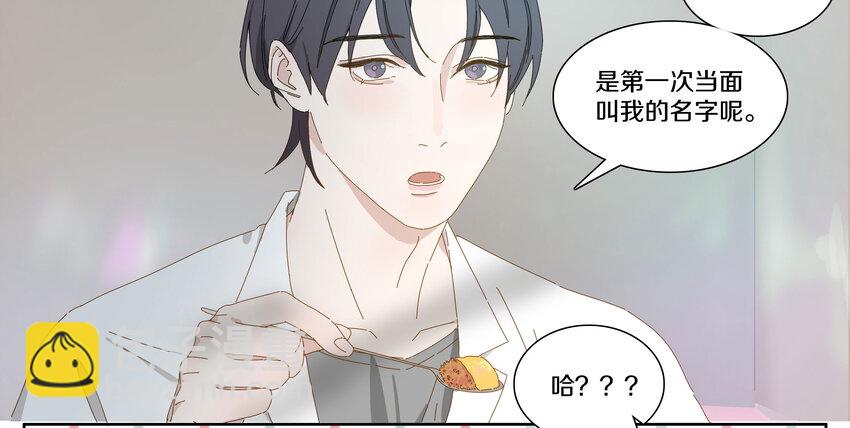 007 比如我(1/2)-第8话