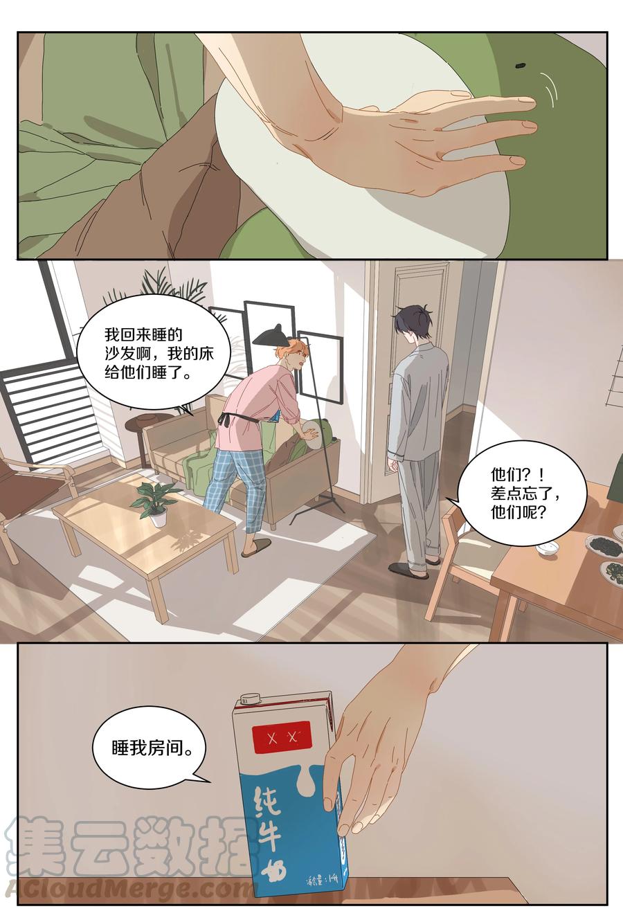 065 呃&hellip;&hellip;-第72话