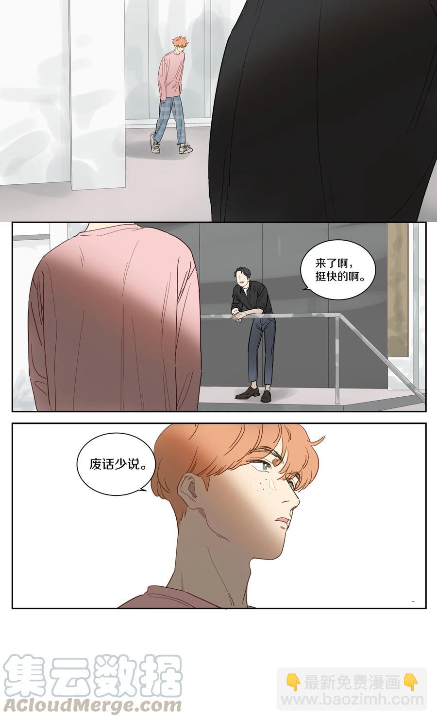 068 SONG的来历-第76话