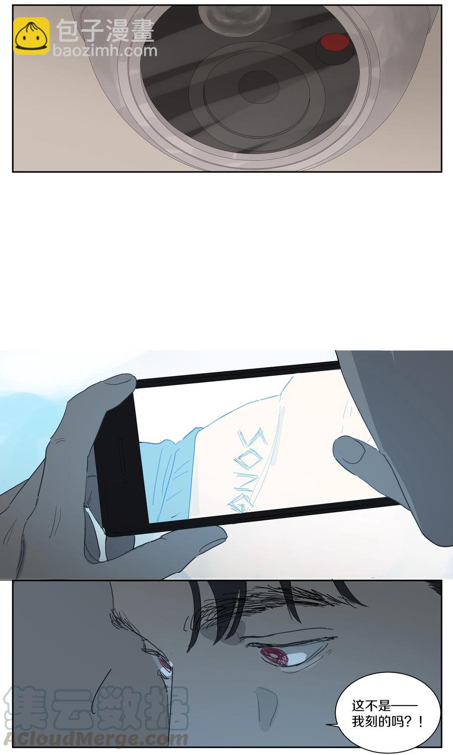 068 SONG的来历-第76话