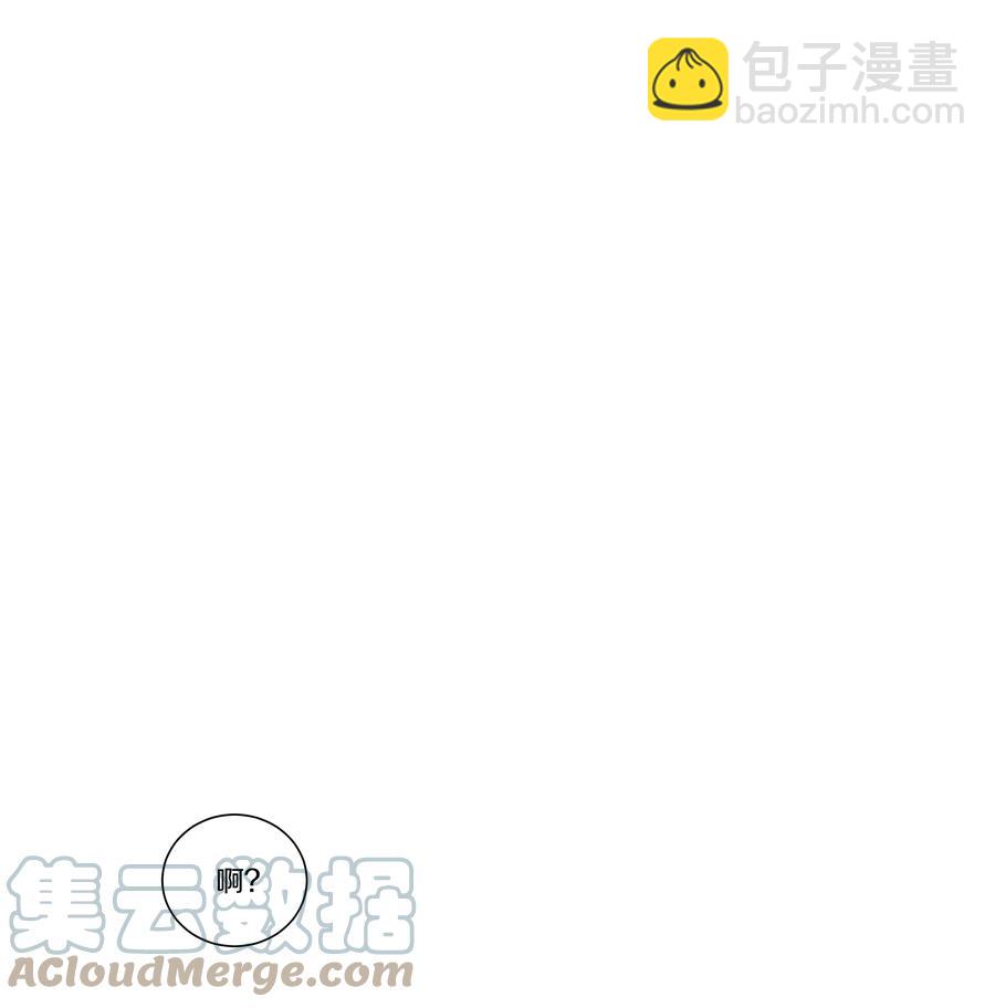 073 回宿舍吗-第82话