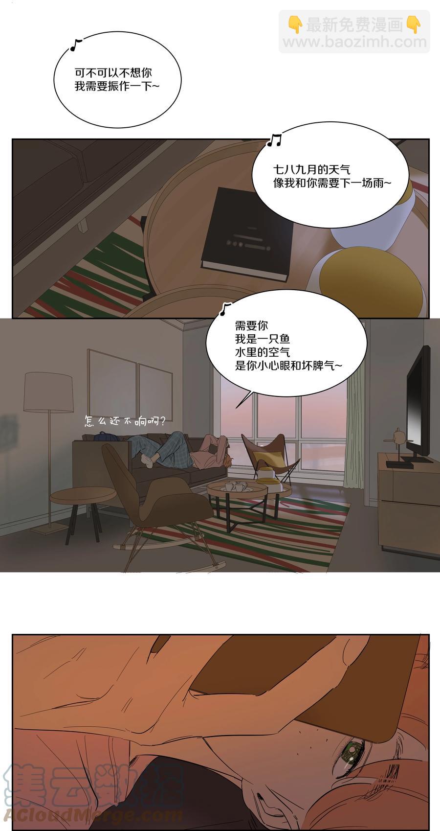 073 回宿舍吗-第82话