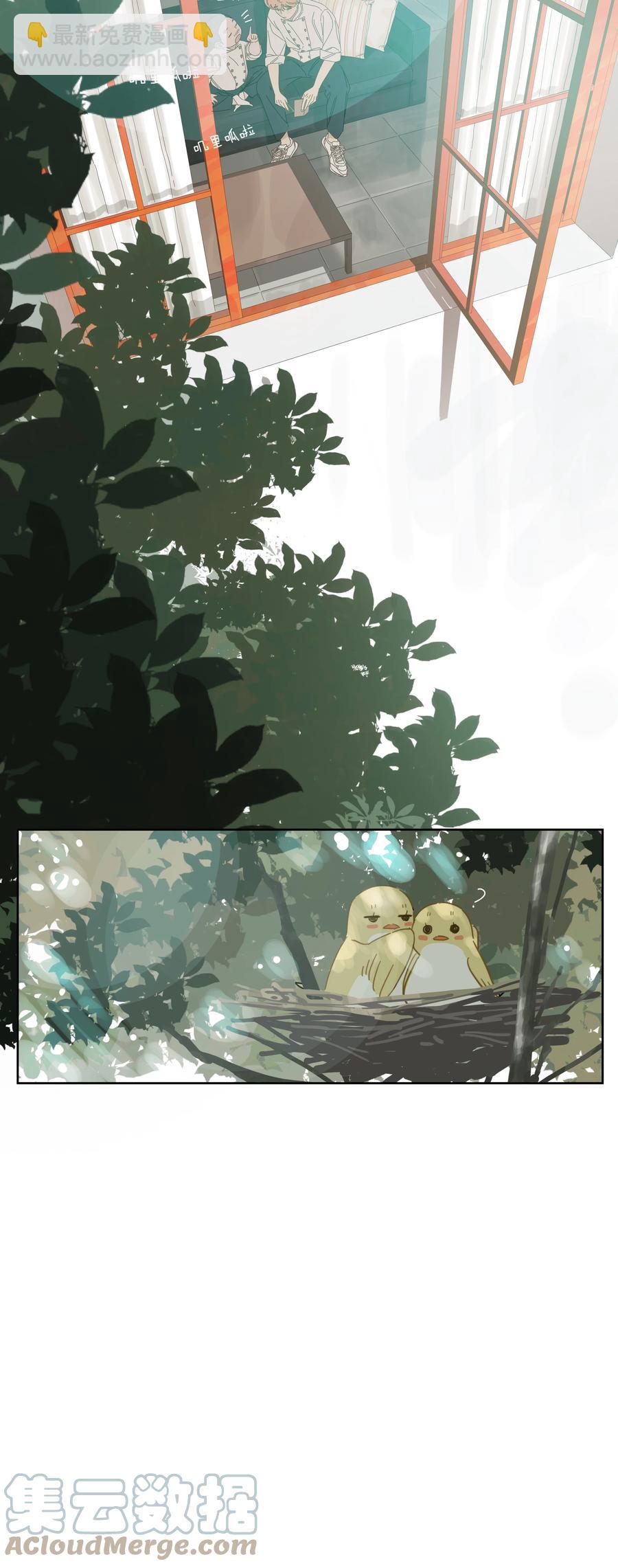 077 有什么不一样了-第86话