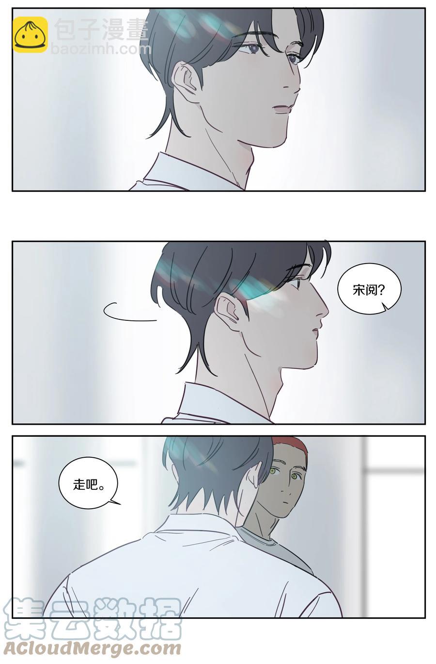 077 有什么不一样了-第86话