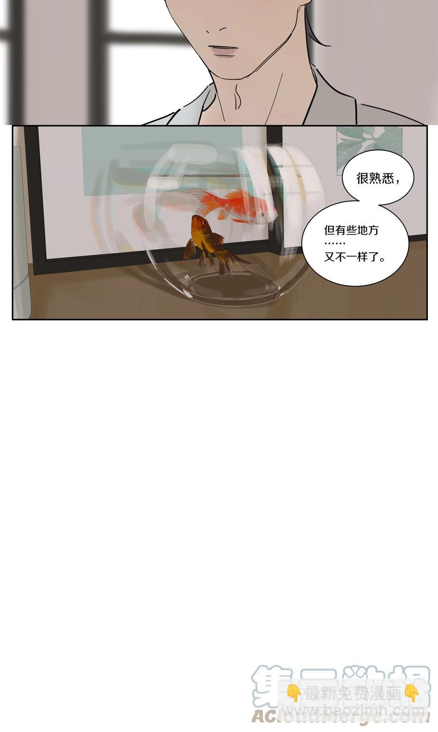 077 有什么不一样了-第86话