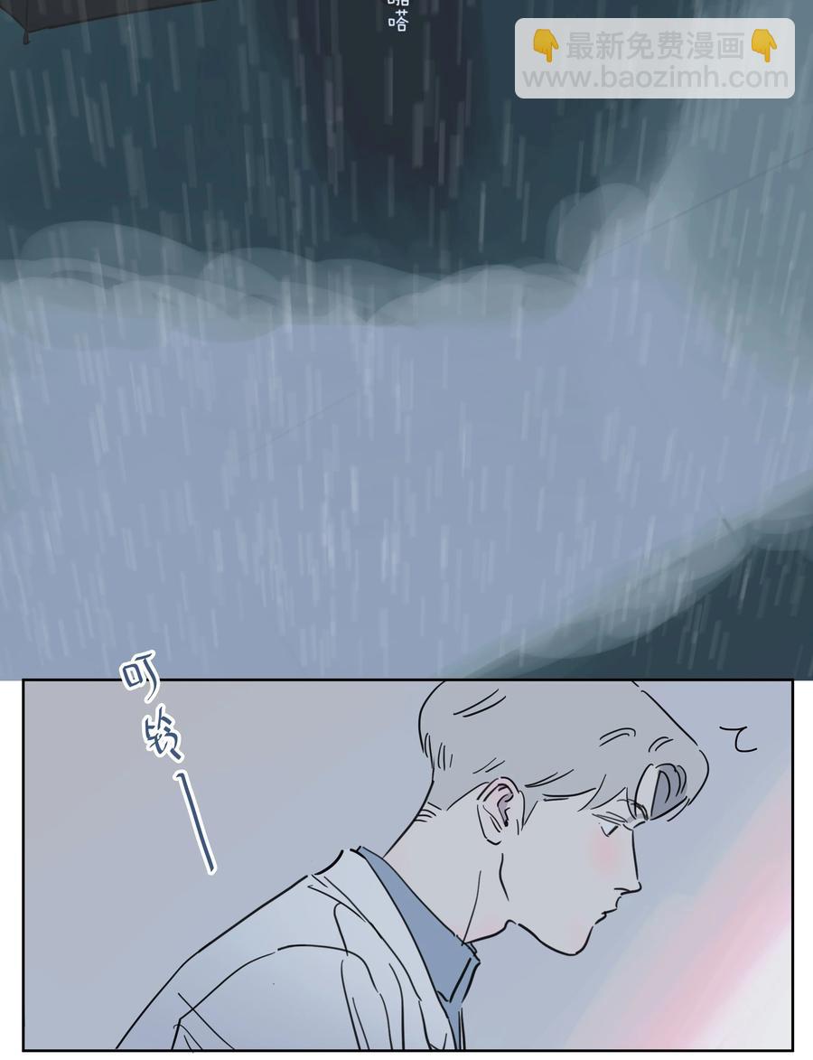 079 父与子-第88话