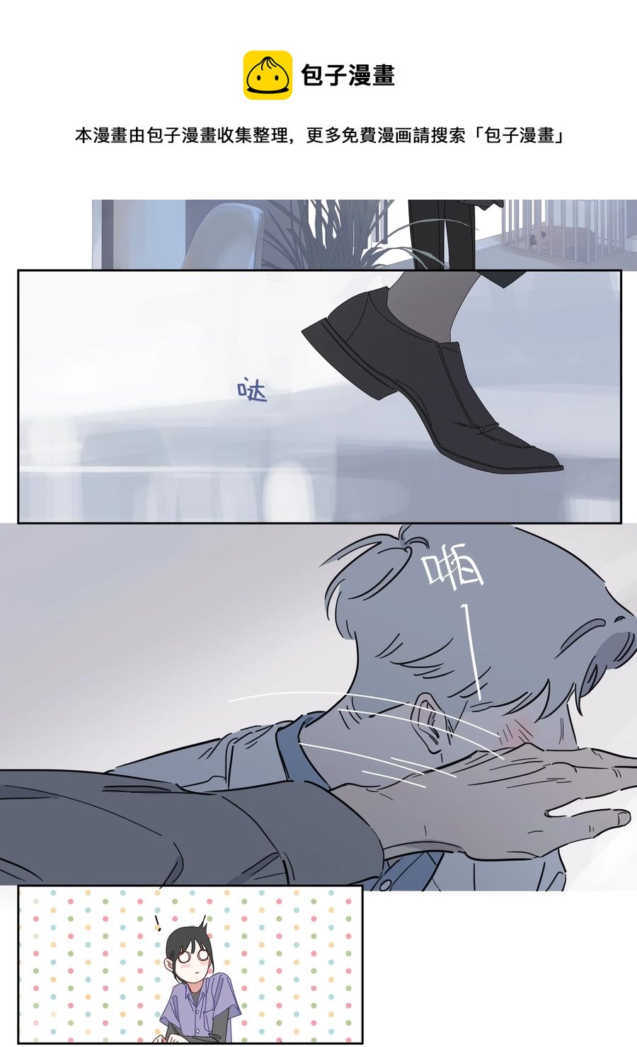 079 父与子-第88话