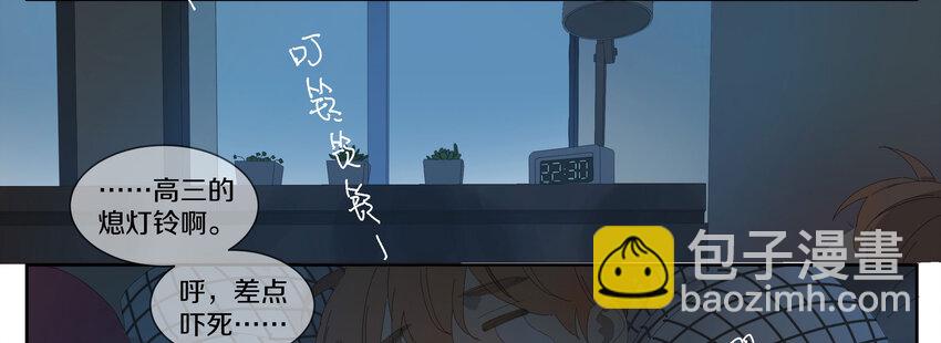 009 橙肥黑瘦(1/2)-第10话