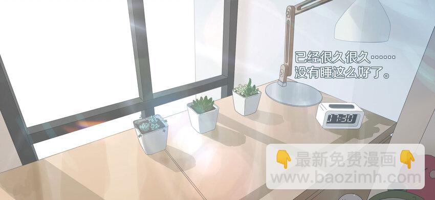 009 橙肥黑瘦(1/2)-第10话