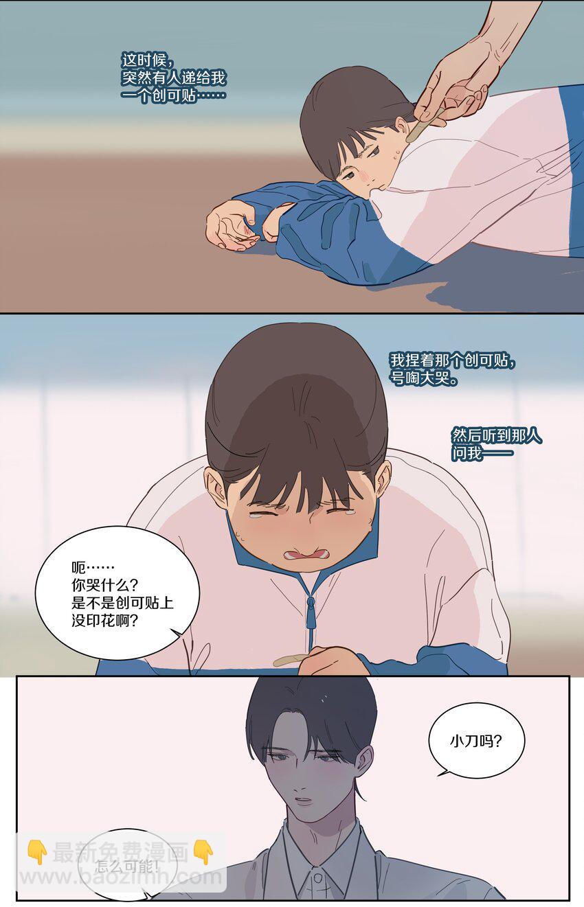 085 是唐老师啊-第94话