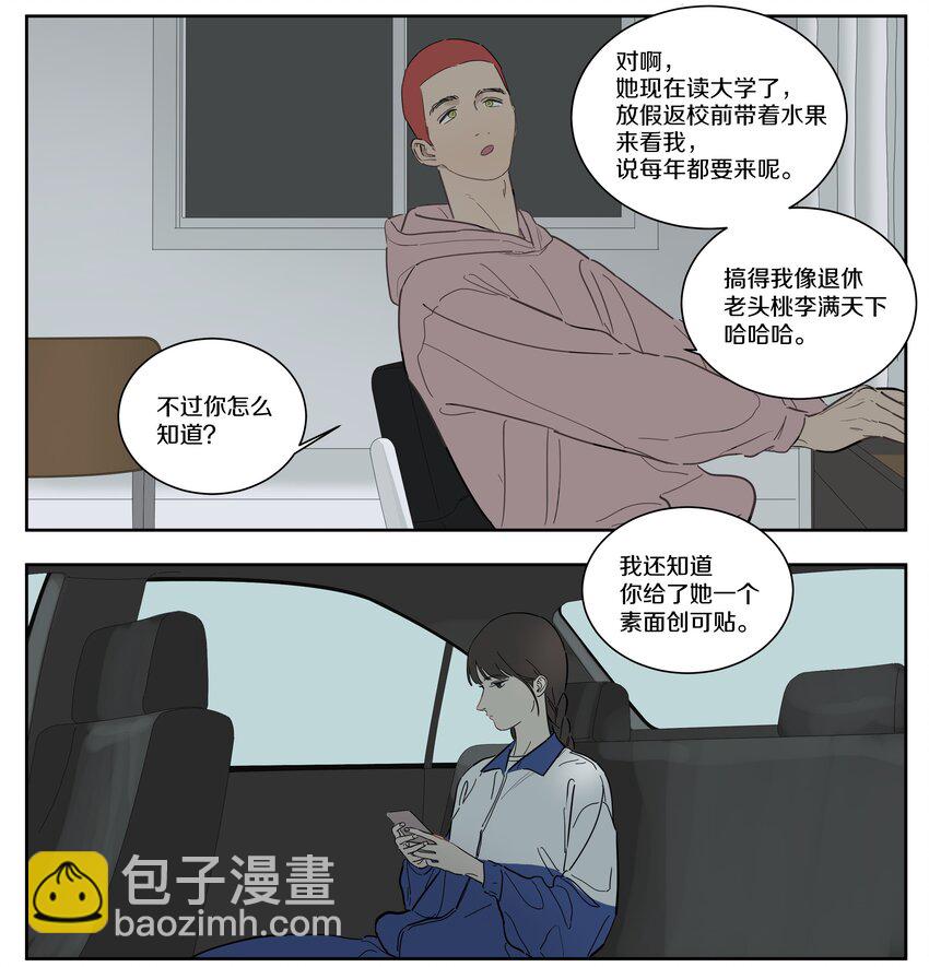 085 是唐老师啊-第94话