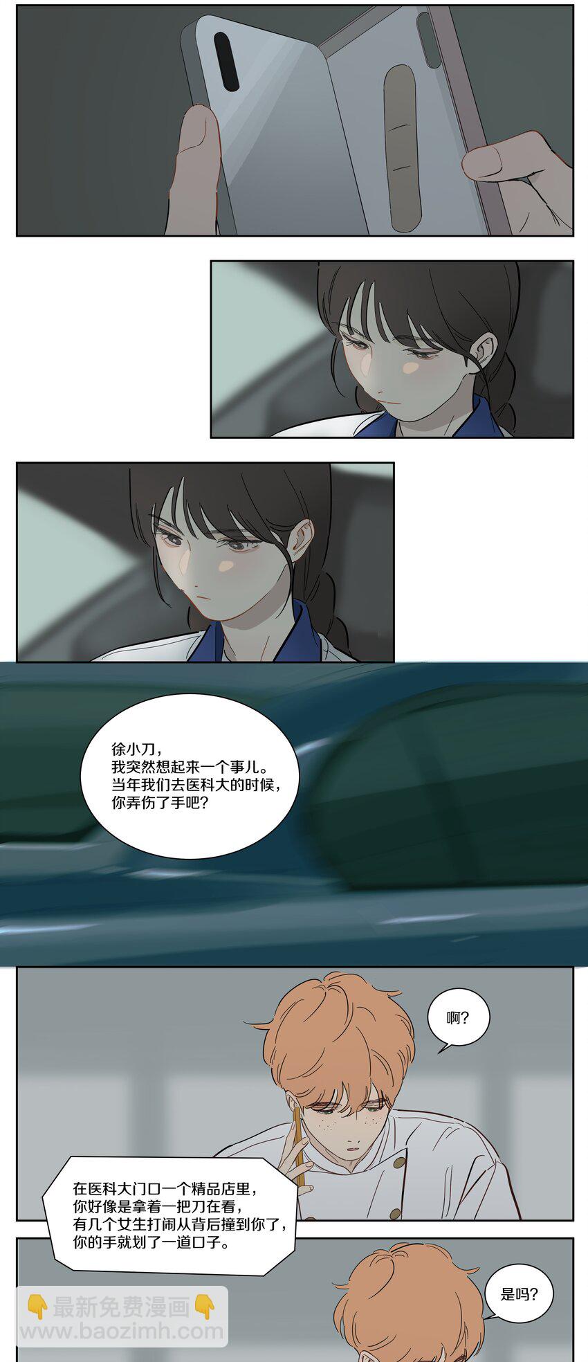 085 是唐老师啊-第94话