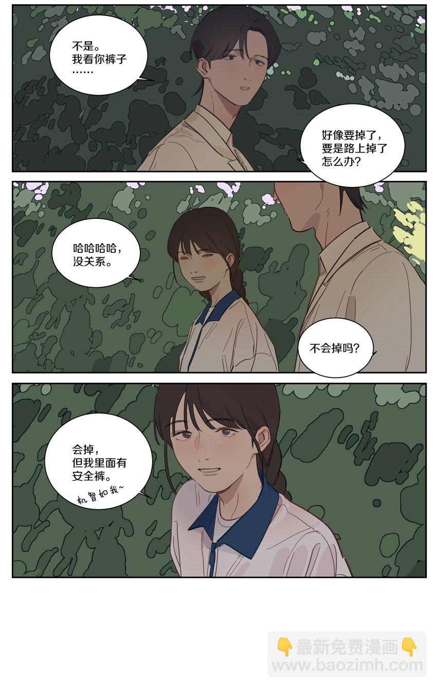 085 是唐老师啊-第94话