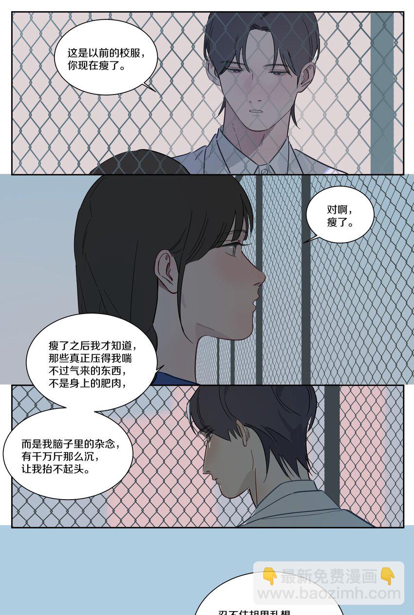 085 是唐老师啊-第94话